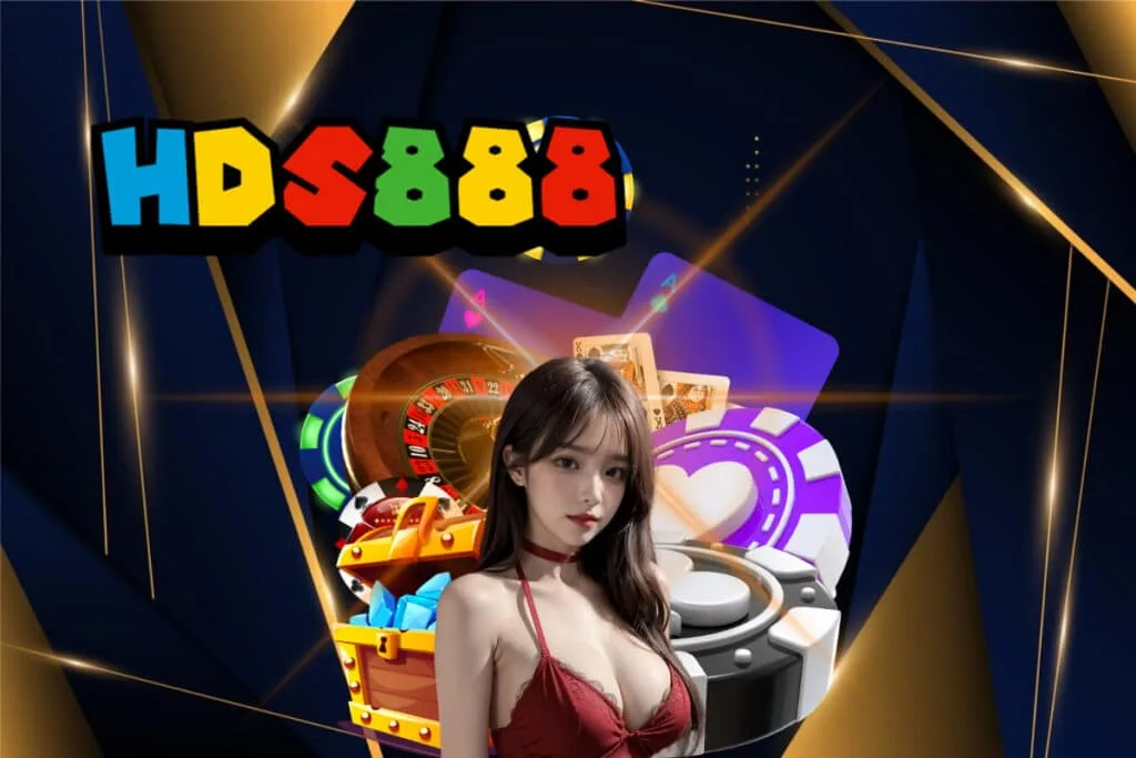 hds888 app